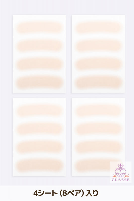 眉毛海豹乳白色米色B10