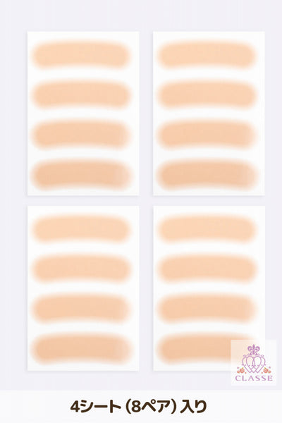 眉毛隐藏密封砂ocher b50