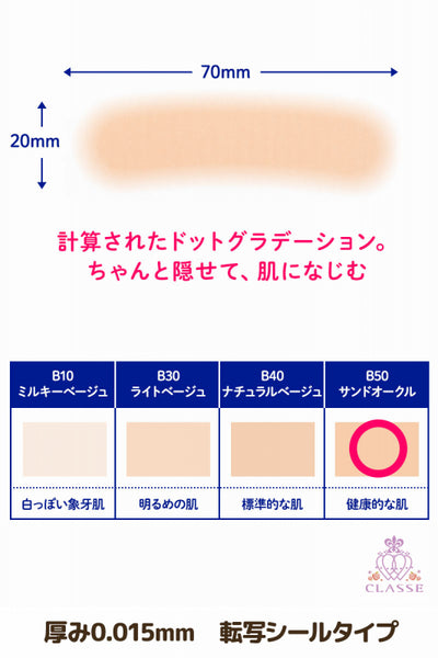 眉毛隐藏密封砂ocher b50