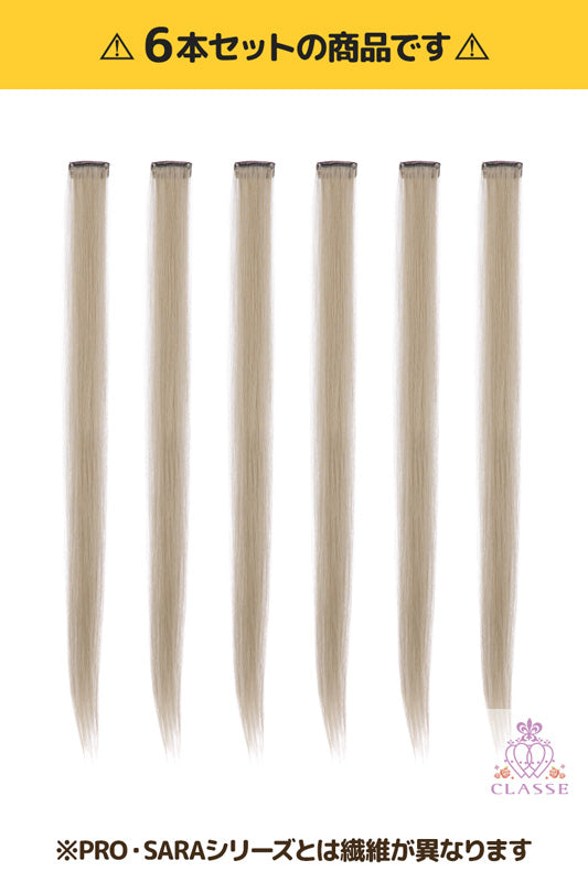 一触即发的网状延长线 一套6个  银B