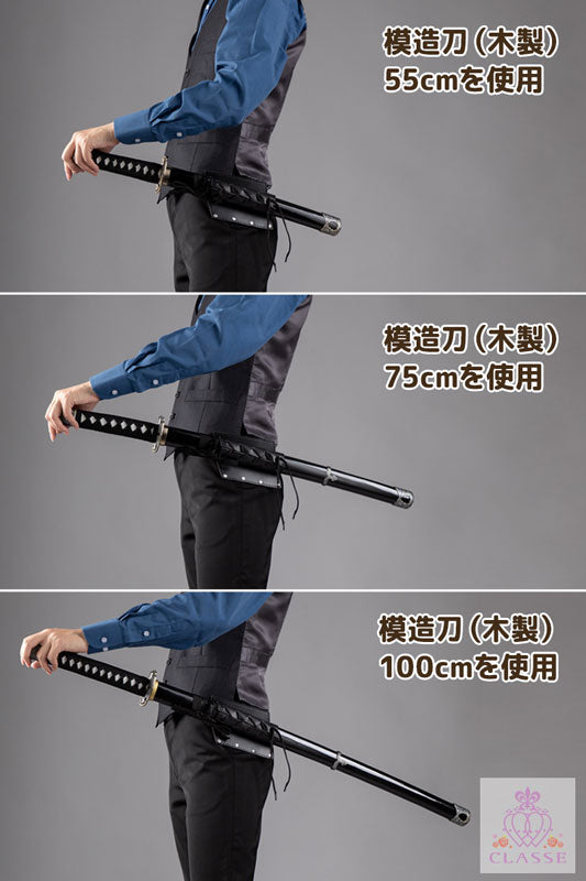 帯刀ホルダー