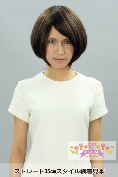 ストレート35cm - シルバー09