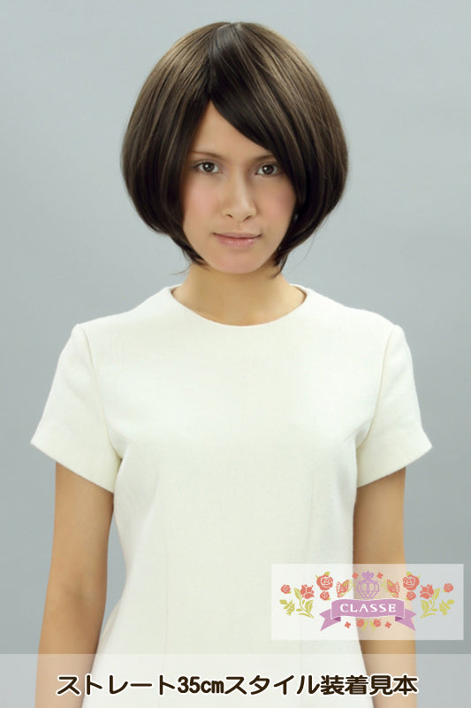 ストレート35cm - シルバー09