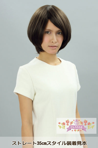 ストレート35cm - シルバー09
