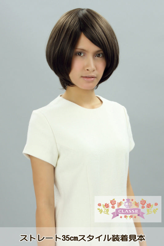 ストレート35cm - シルバー09