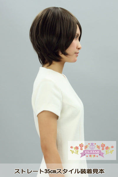 ストレート35cm - シルバー09