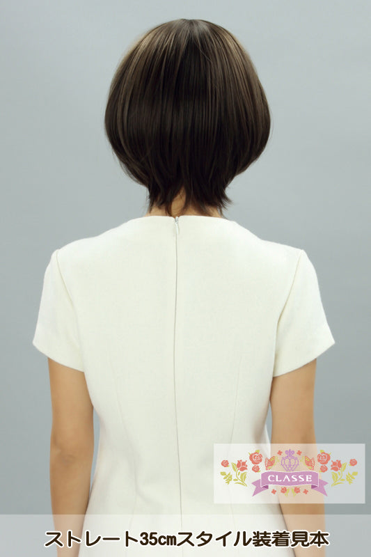 ストレート35cm - シルバー09