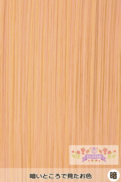 Bance 40cm -Orange 01