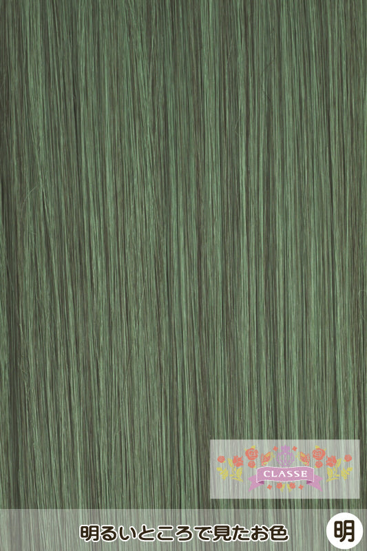 Bance 40cm -Green 10