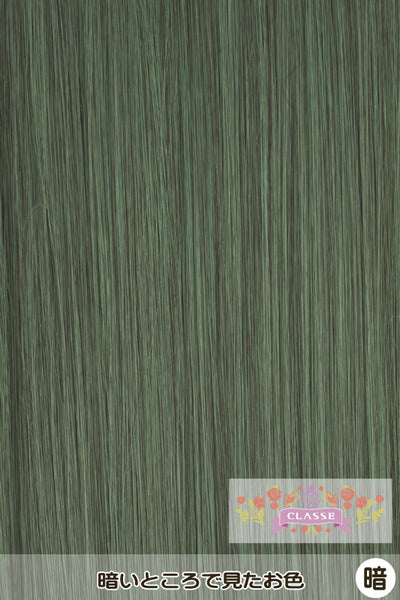 Bance 40cm -Green 10