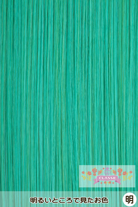 Bance 40cm -Green 11