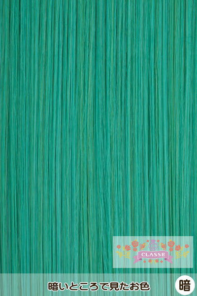 Bance 40cm -Green 11