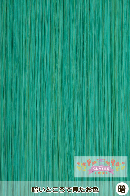 Bance 40cm -Green 11