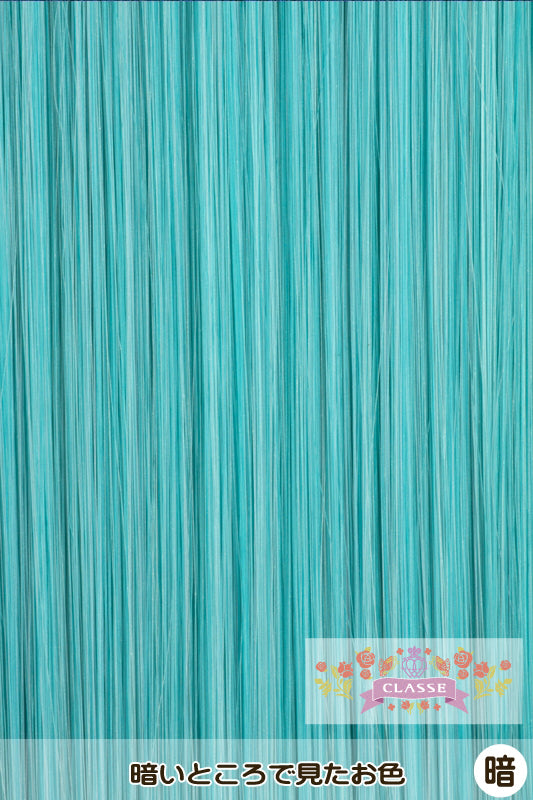 Bance 40cm -Marine Blue 04