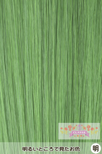 Bance 40cm -Green 13