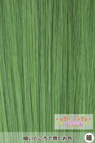 Bance 40cm -Green 13