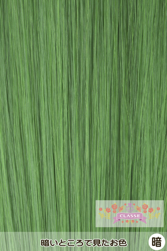 Bance 40cm -Green 13
