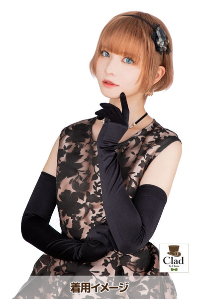 ドレスグローブ ロング 黒