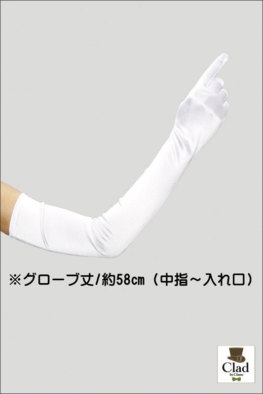 ドレスグローブ ロング 白
