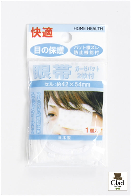 眼帯 白