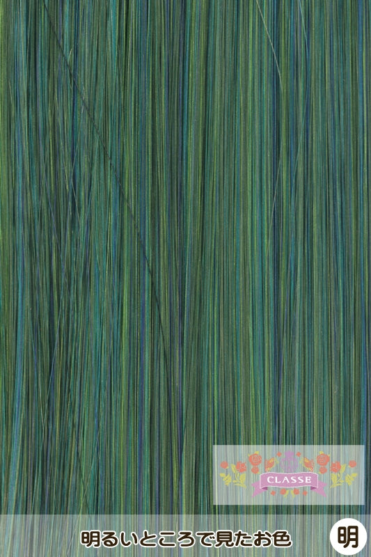 バンス110cm - グリーン18