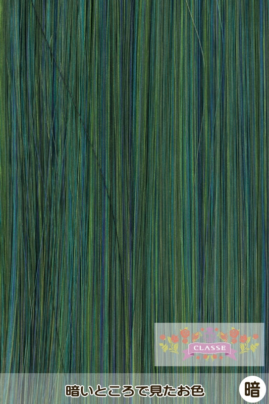 バンス110cm - グリーン18