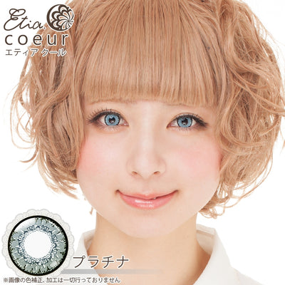 エティア クール 度なし プラチナ