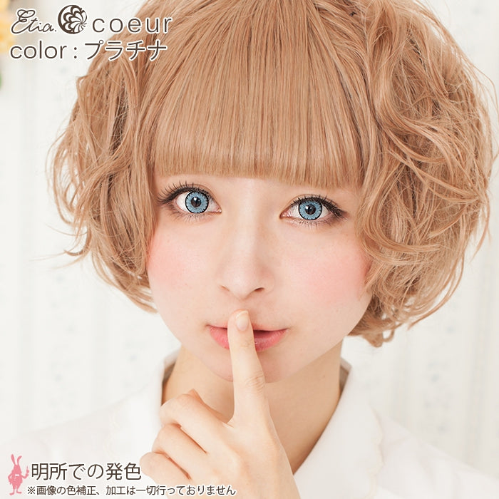 エティア クール 度なし プラチナ