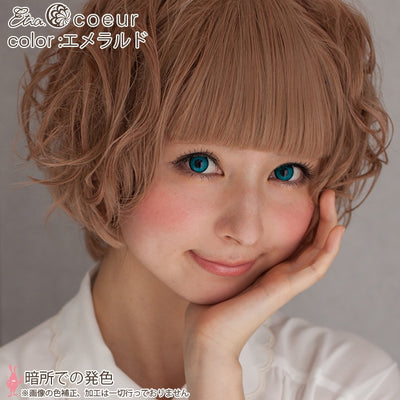 エティア クール 度あり エメラルド