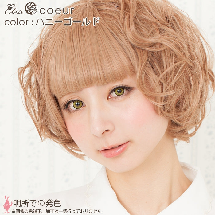 エティア クール 度なし ハニーゴールド