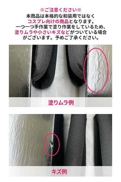博古里木屐，红色。