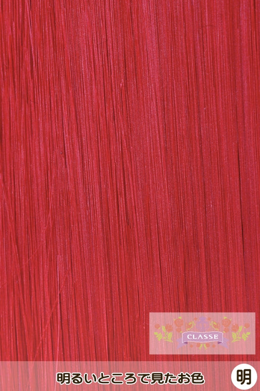 バンス110cm - レッド18