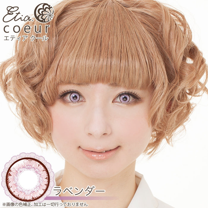 Etia Cool Lavender without degree of degree