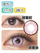 Etia Cool Lavender without degree of degree