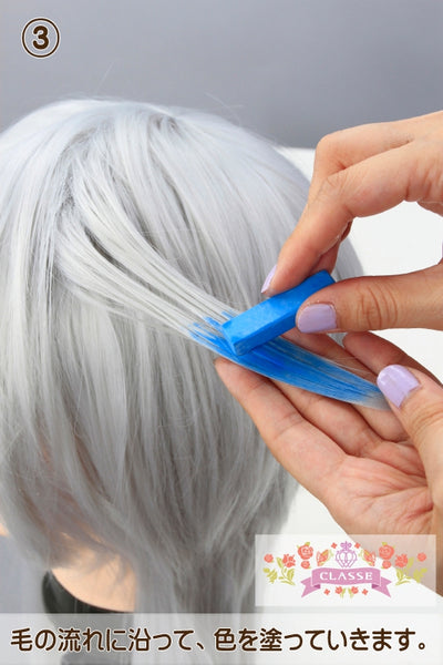 ヘアチョーク 24色セット