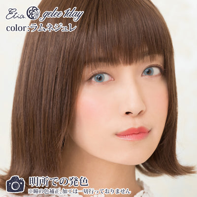 エティア ジュレワンデー ラムネジュレ