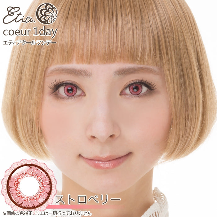 Etia.Coeur 1day Strawberry