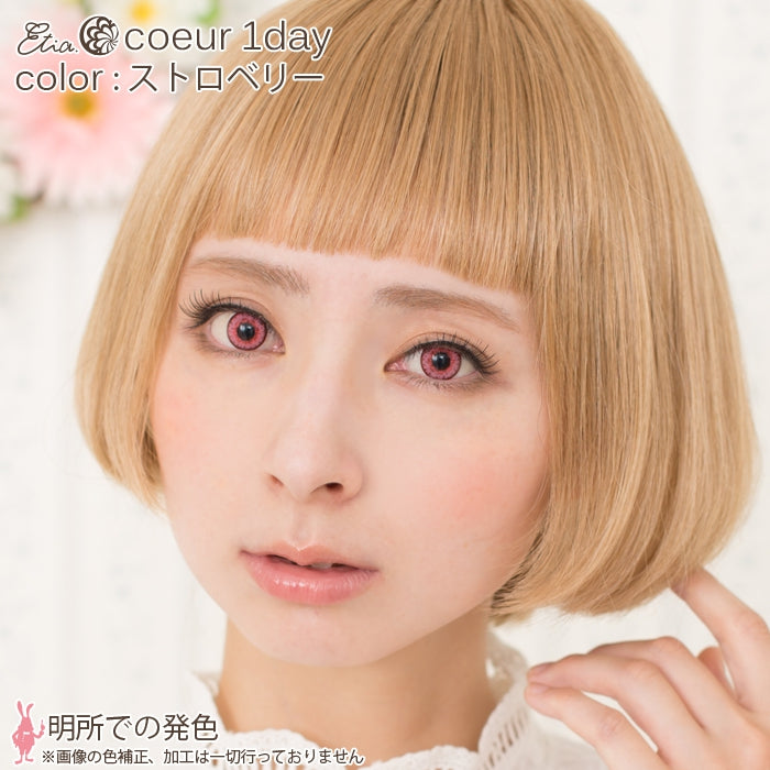 Etia.Coeur 1day Strawberry