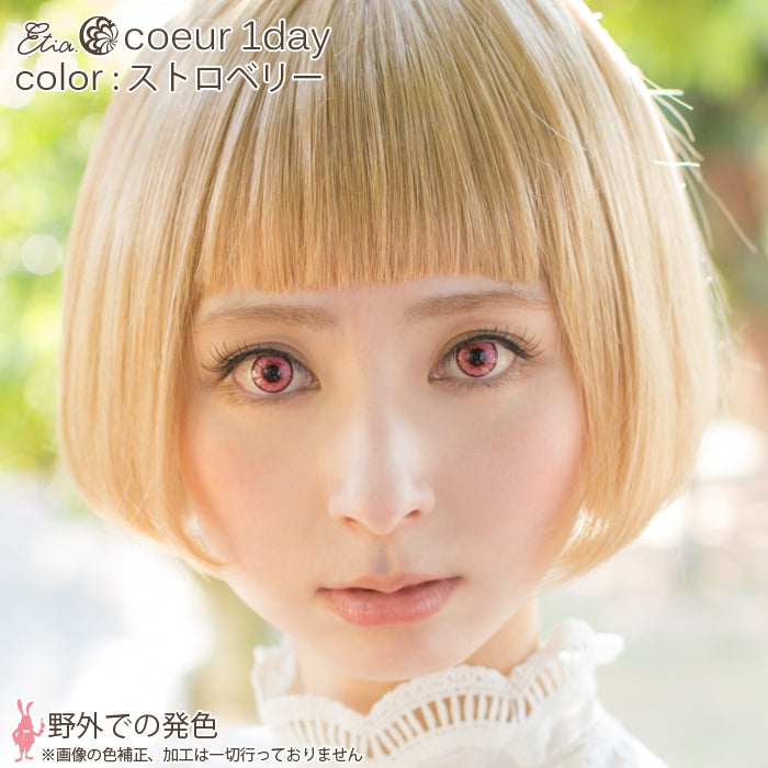 Etia.Coeur 1day Strawberry