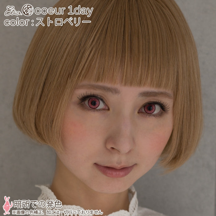 Etia.Coeur 1day Strawberry