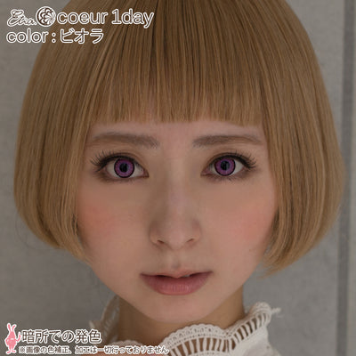 エティア クールワンデー ビオラ