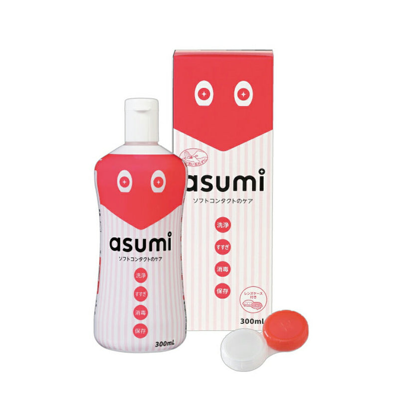 asumi ソフトコンタクトのケア　１P
