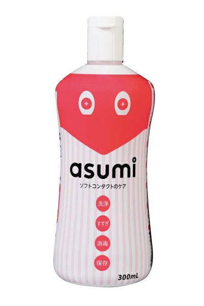 asumi ソフトコンタクトのケア　１P