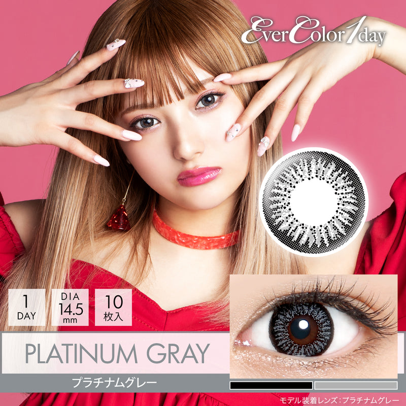 Evercolour One Day Contacts Platinum Grey