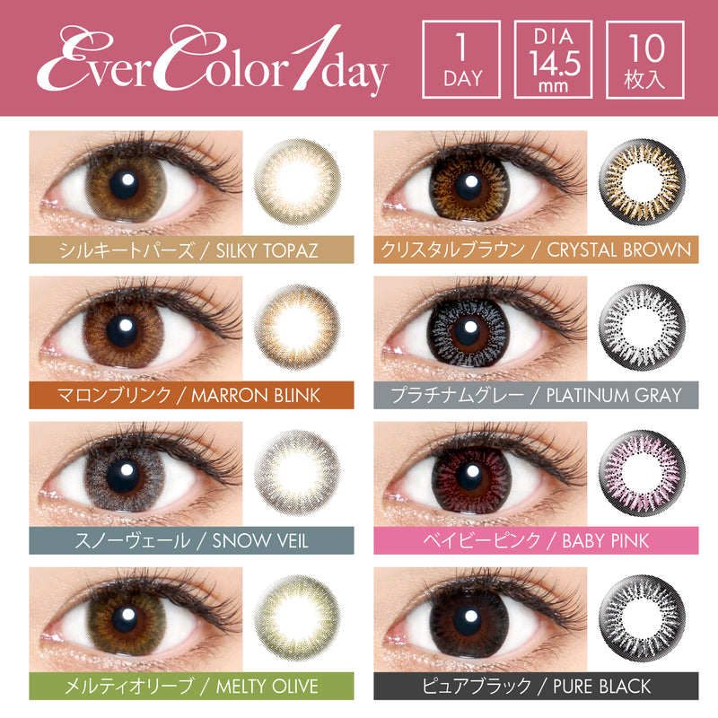 Evercolour One Day Contacts Platinum Grey